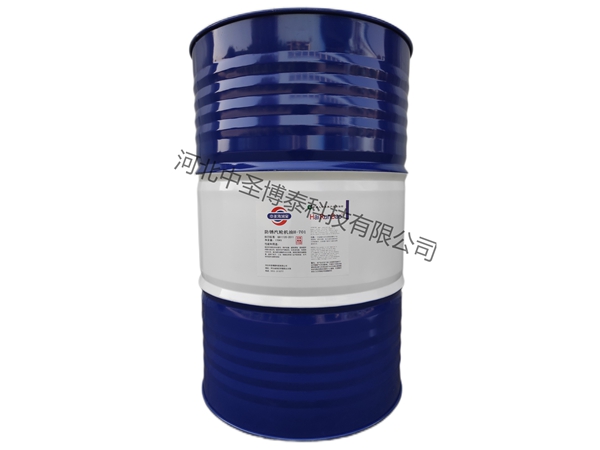 H-701防锈汽轮机油