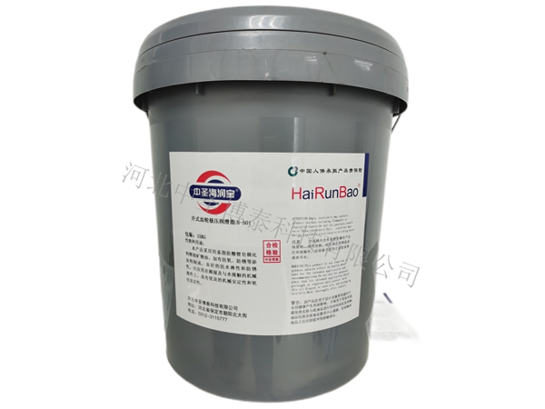 H-501开式齿轮极压润滑脂